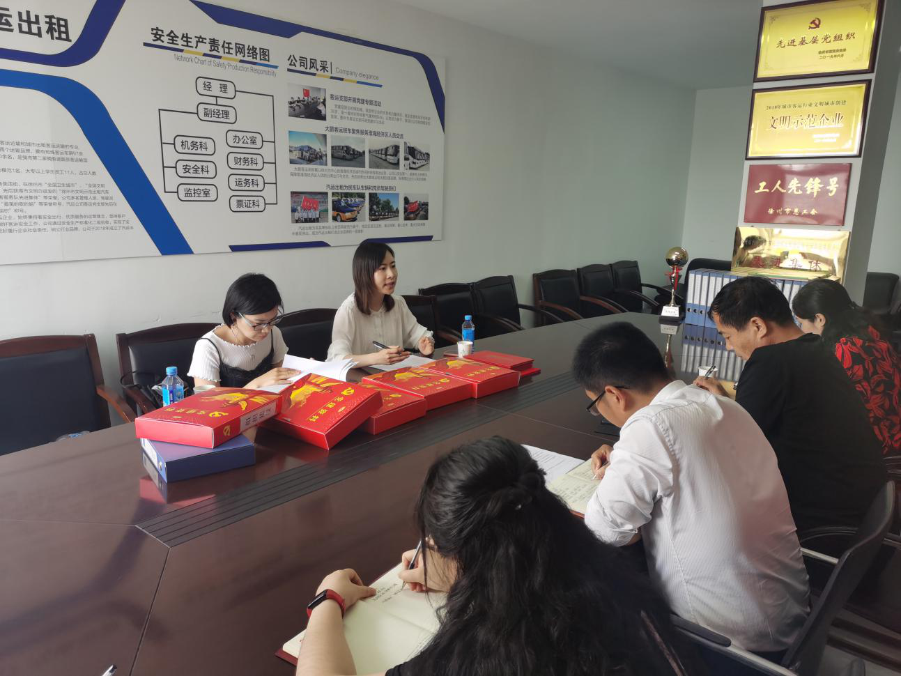 汽運(yùn)公司基層黨支部開展星級(jí)評(píng)定會(huì)議
