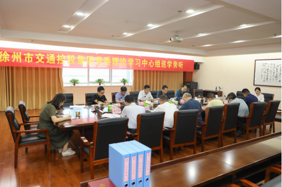 組織黨委理論學(xué)習(xí)中心組巡學(xué)旁聽(tīng)