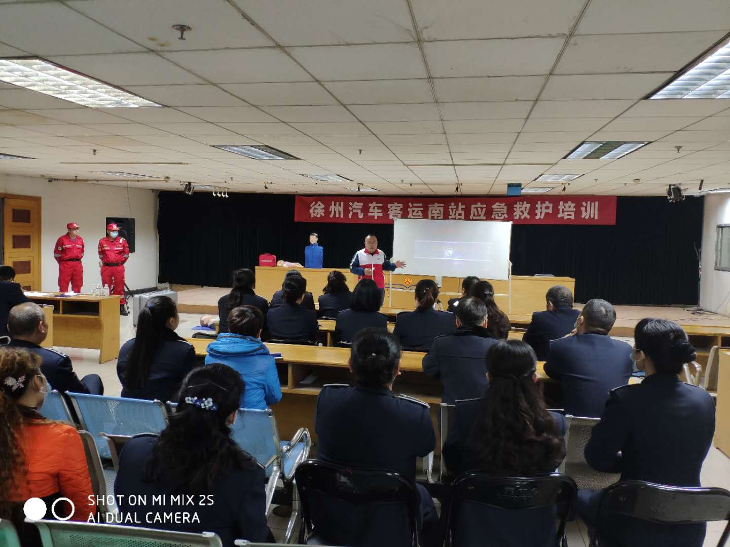 徐州汽車南站開展職工應(yīng)急救護(hù)知識培訓(xùn)