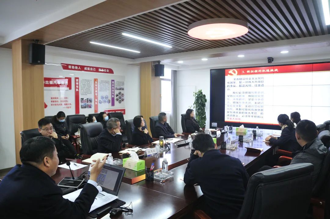 出租集團舉行學(xué)習(xí)黨的二十大精神宣講會