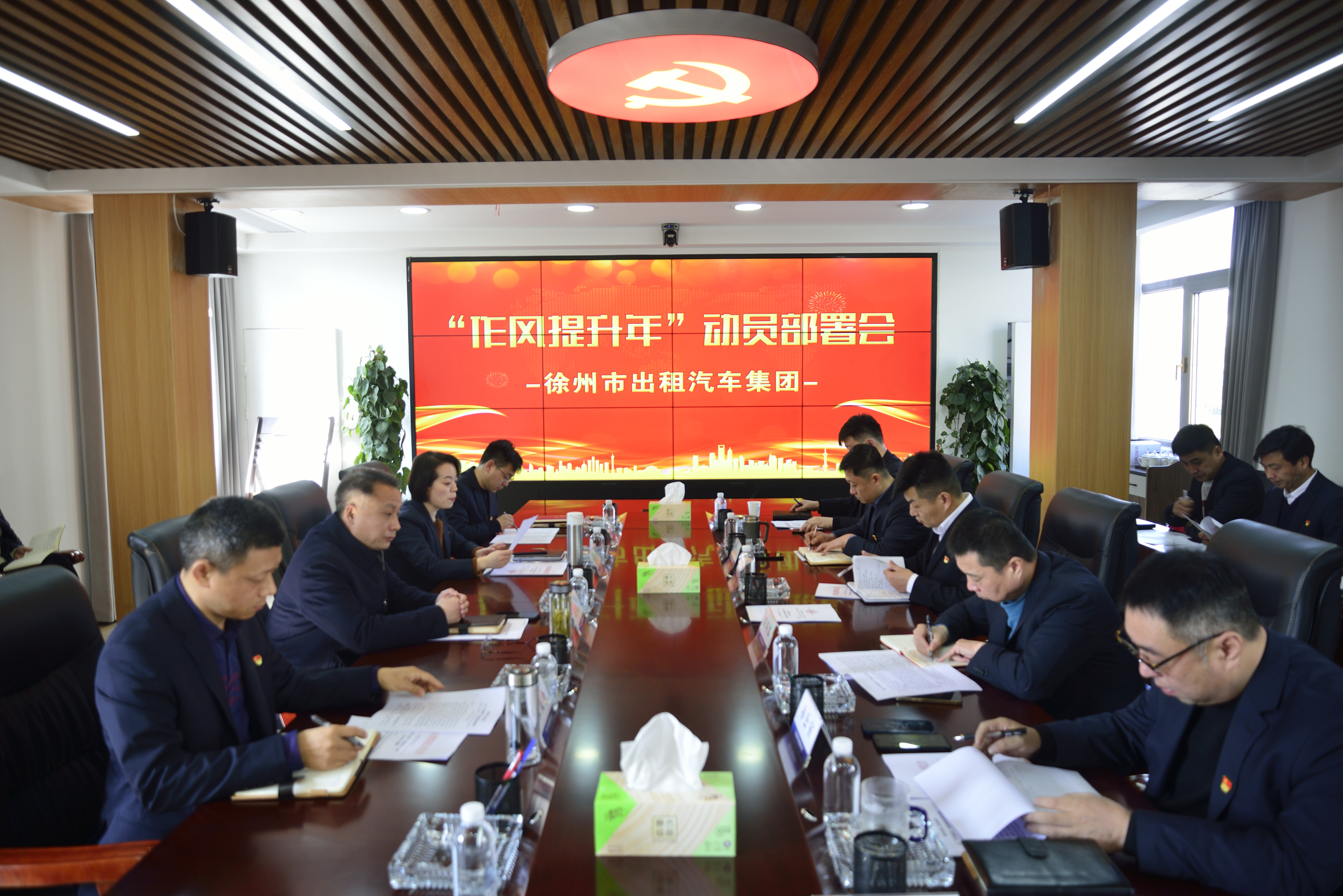 出租集團——以作風建設護航高質量發(fā)展