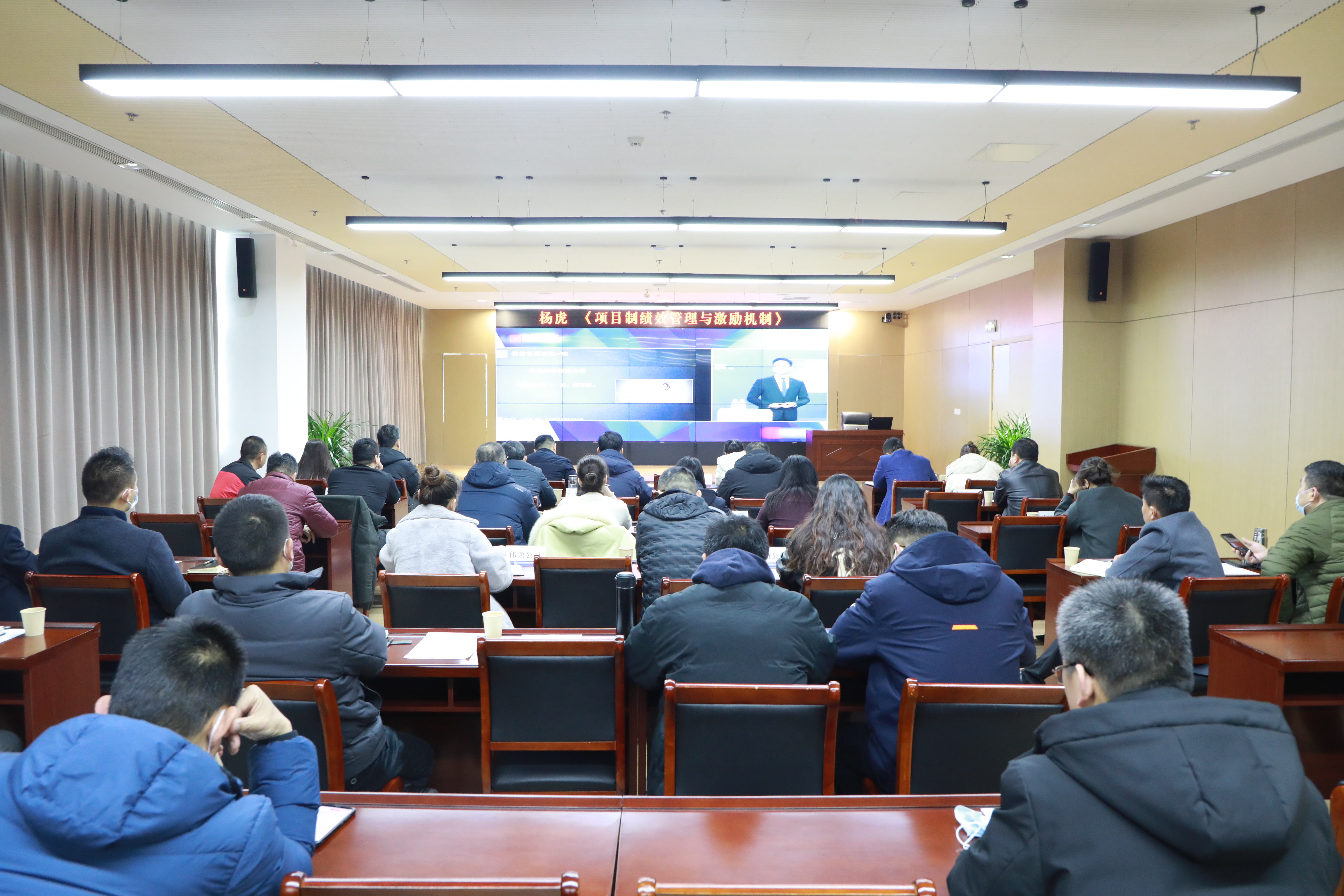 集團舉辦《項目制績效管理與激勵機制》課程培訓