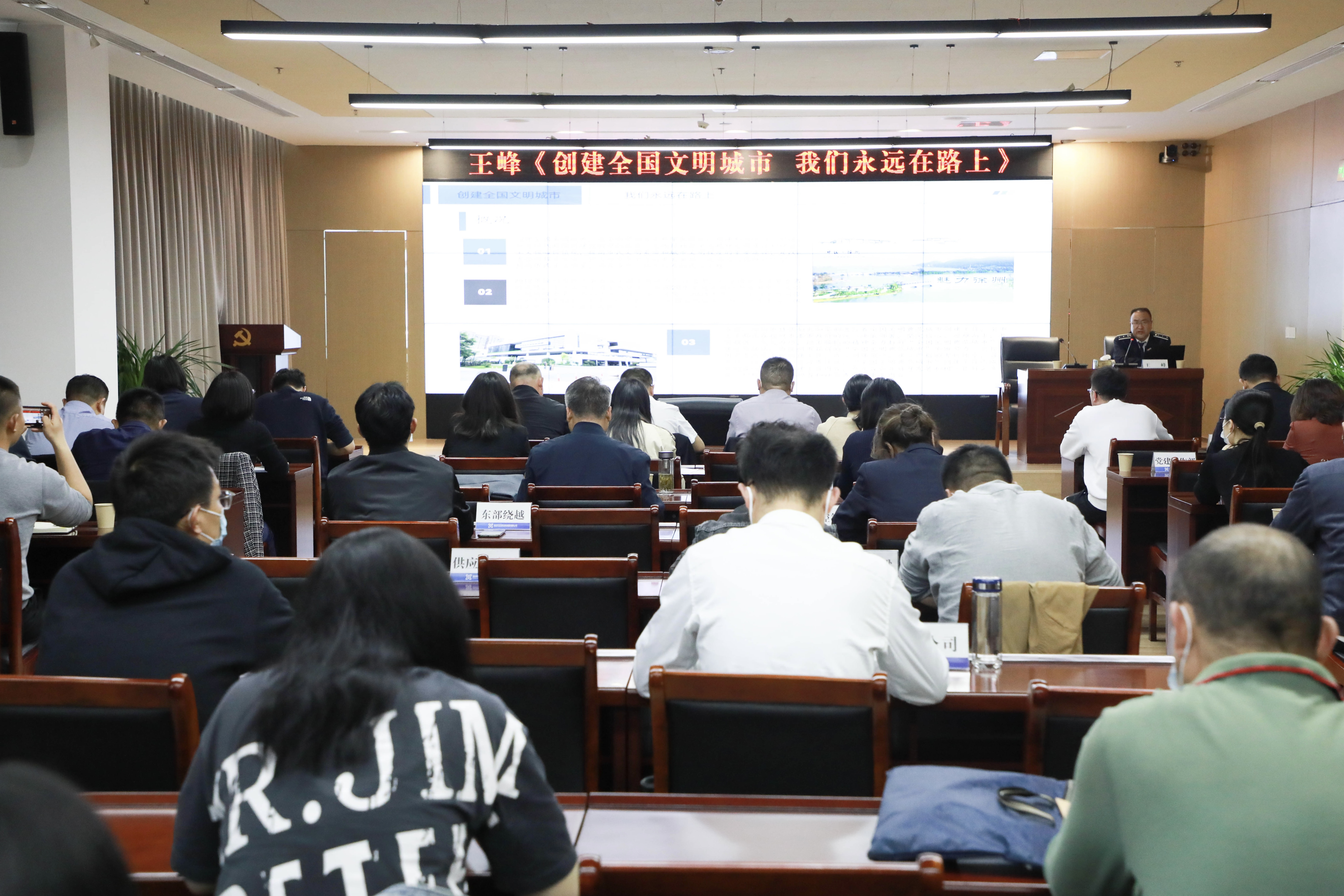 交控集團“市場化轉型大講堂”第八課開講
