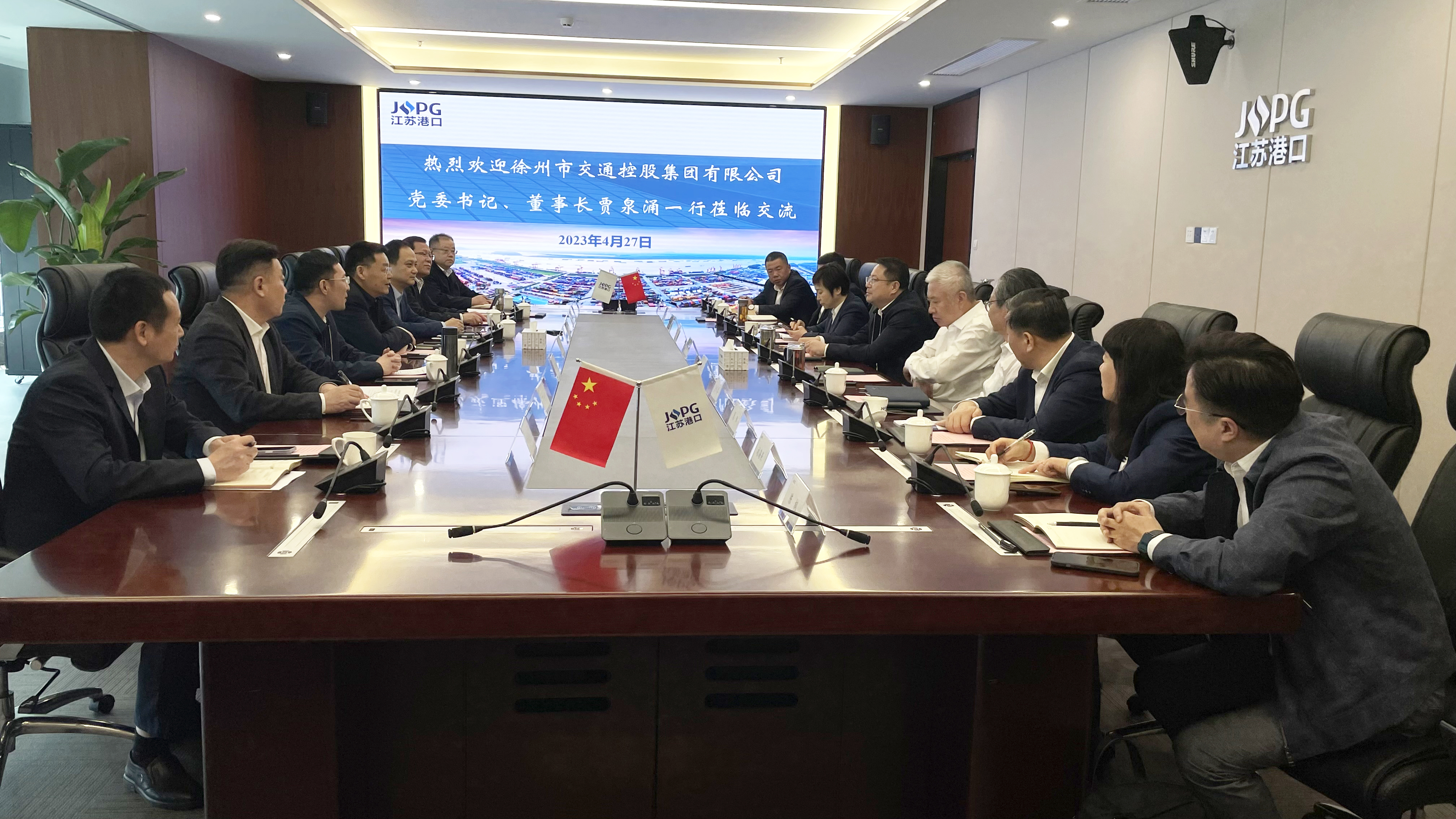 賈泉涌、檀通淮赴省港口集團(tuán)拜訪交流并開展現(xiàn)場(chǎng)調(diào)研