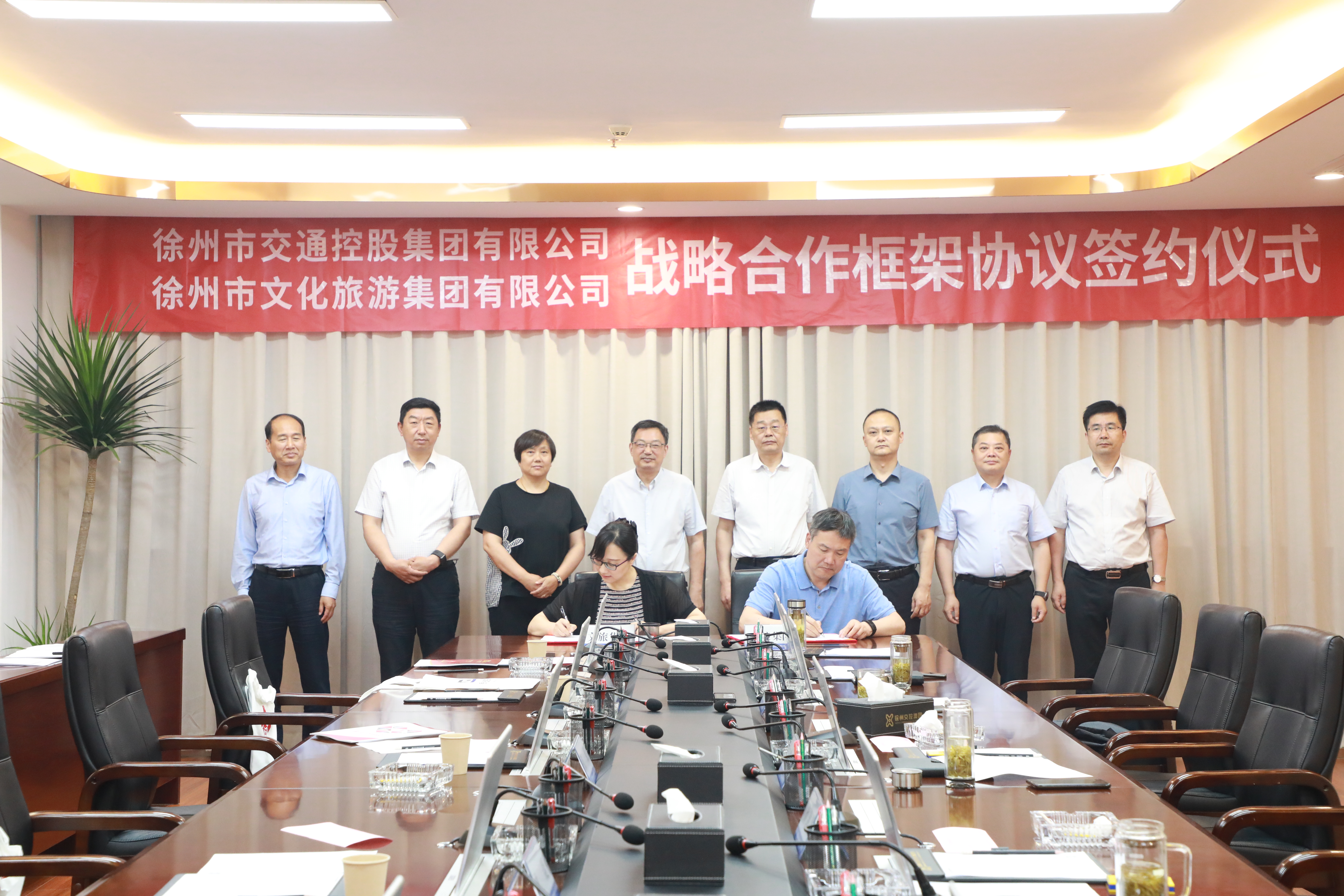 交控集團與文旅集團簽訂戰(zhàn)略合作協(xié)議