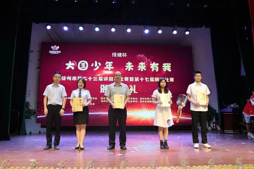 交控集團選送作品均獲特等獎！