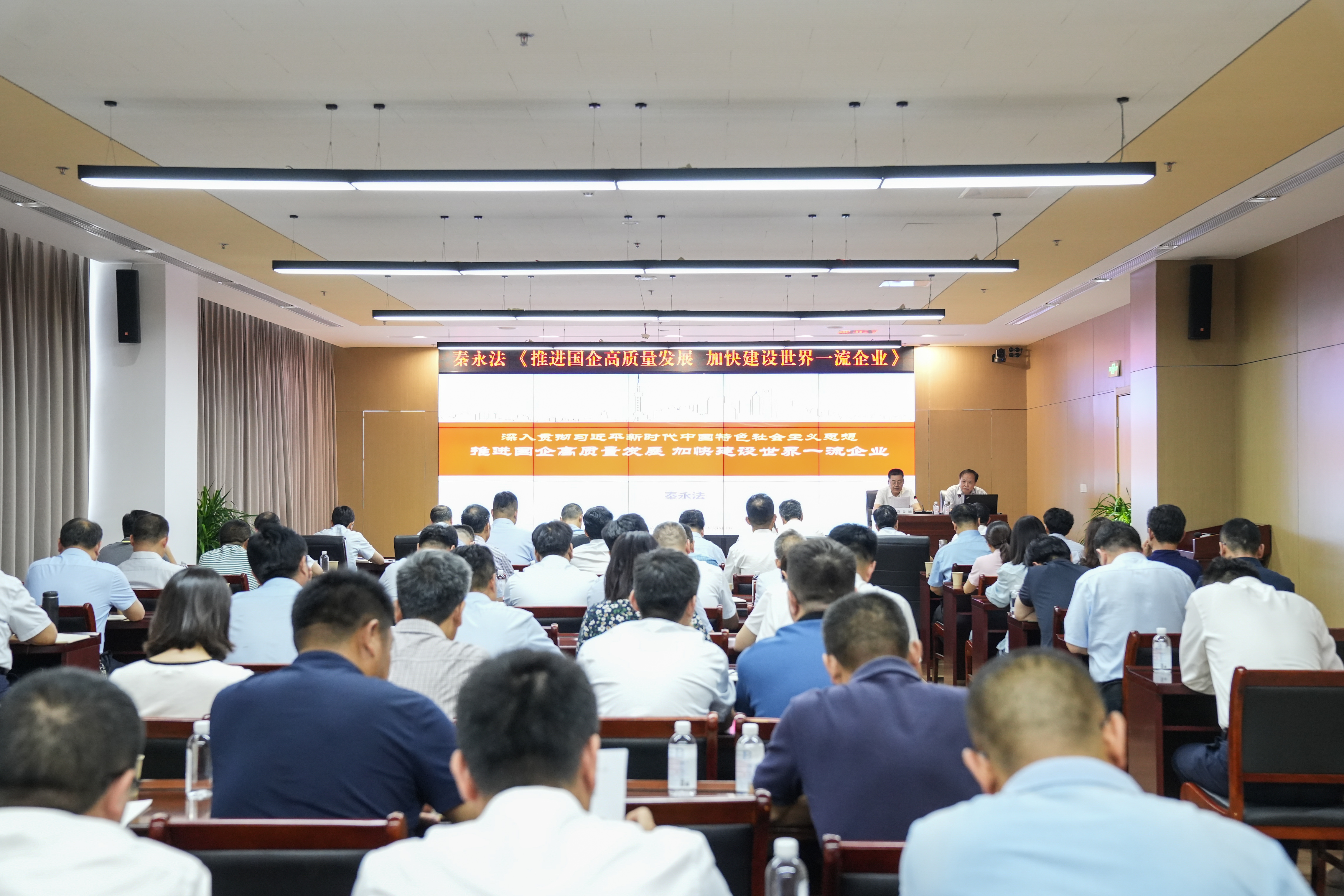 交控集團召開黨委理論學習中心組（擴大）集中學習
