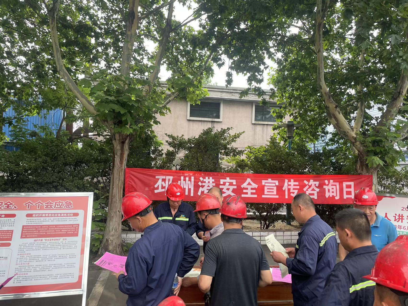 交控集團(tuán)開(kāi)展“安全宣傳咨詢(xún)?nèi)铡敝黝}活動(dòng)