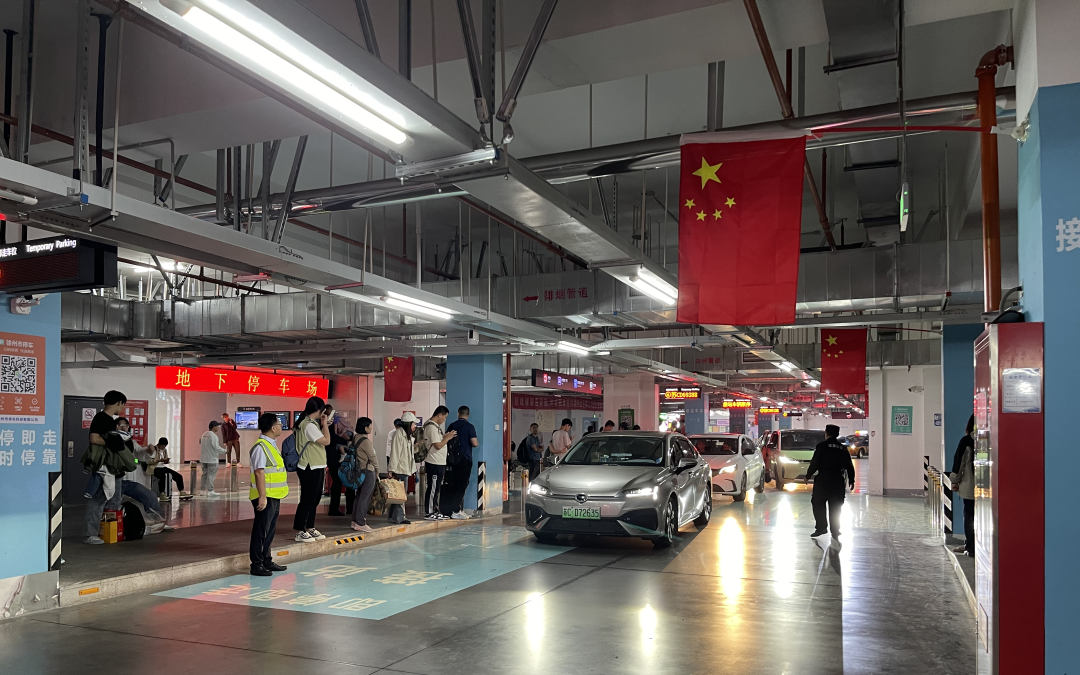 停車科技黨支部奏響中秋、國慶最強(qiáng)音