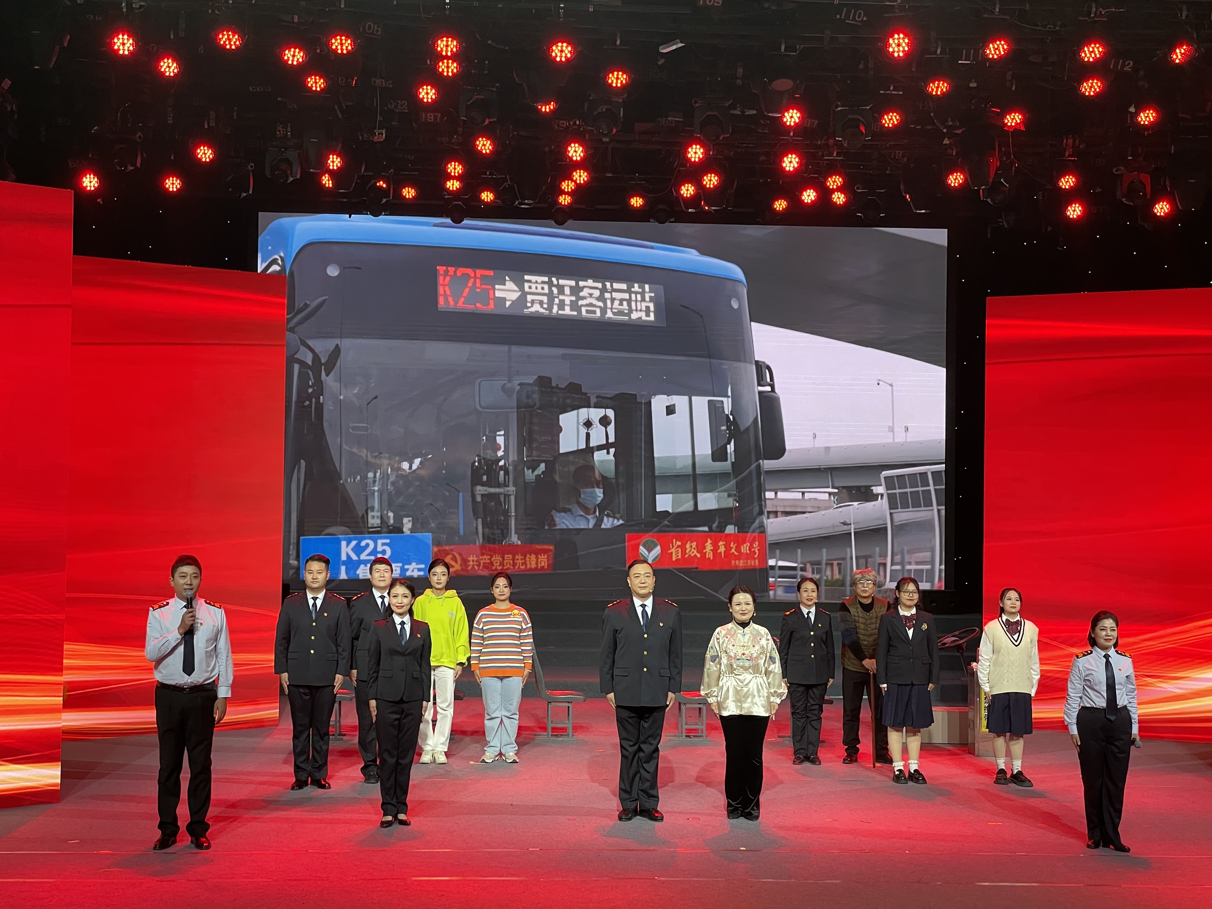 公交集團(tuán)情景劇《為民公交 情義徐州》榮獲全市風(fēng)采展示大賽一等獎(jiǎng)！