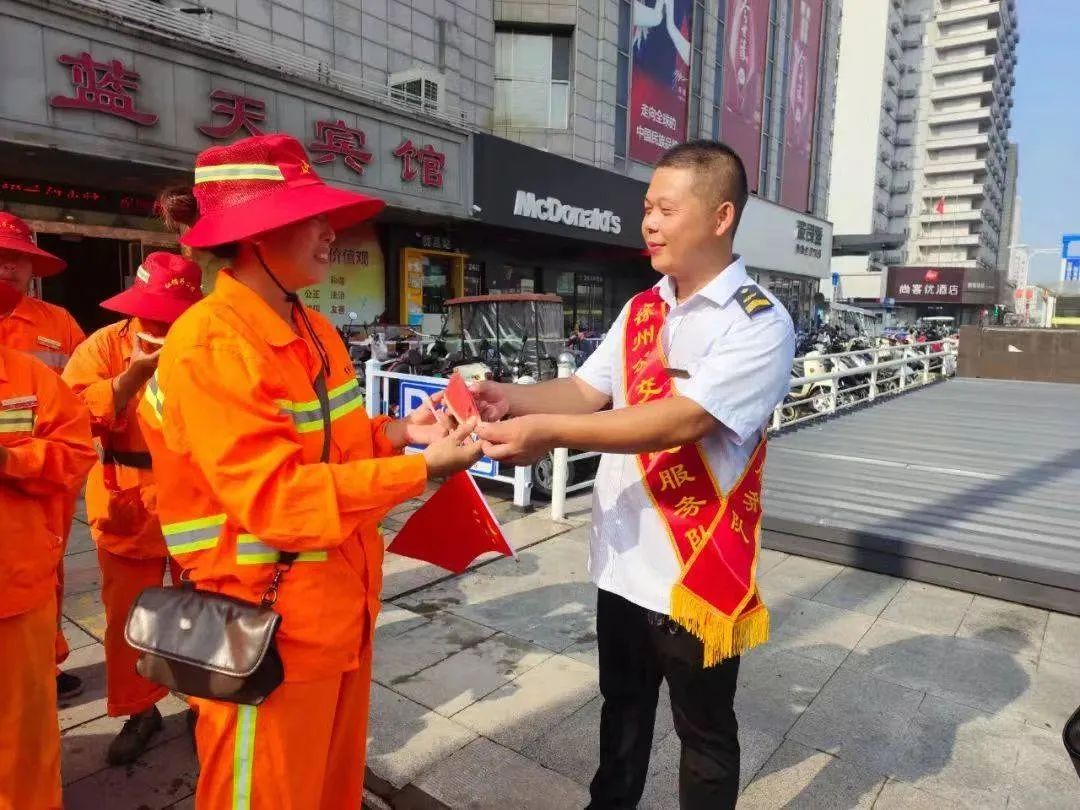 交控集團(tuán)兩名職工獲評(píng)“徐州市文明職工”