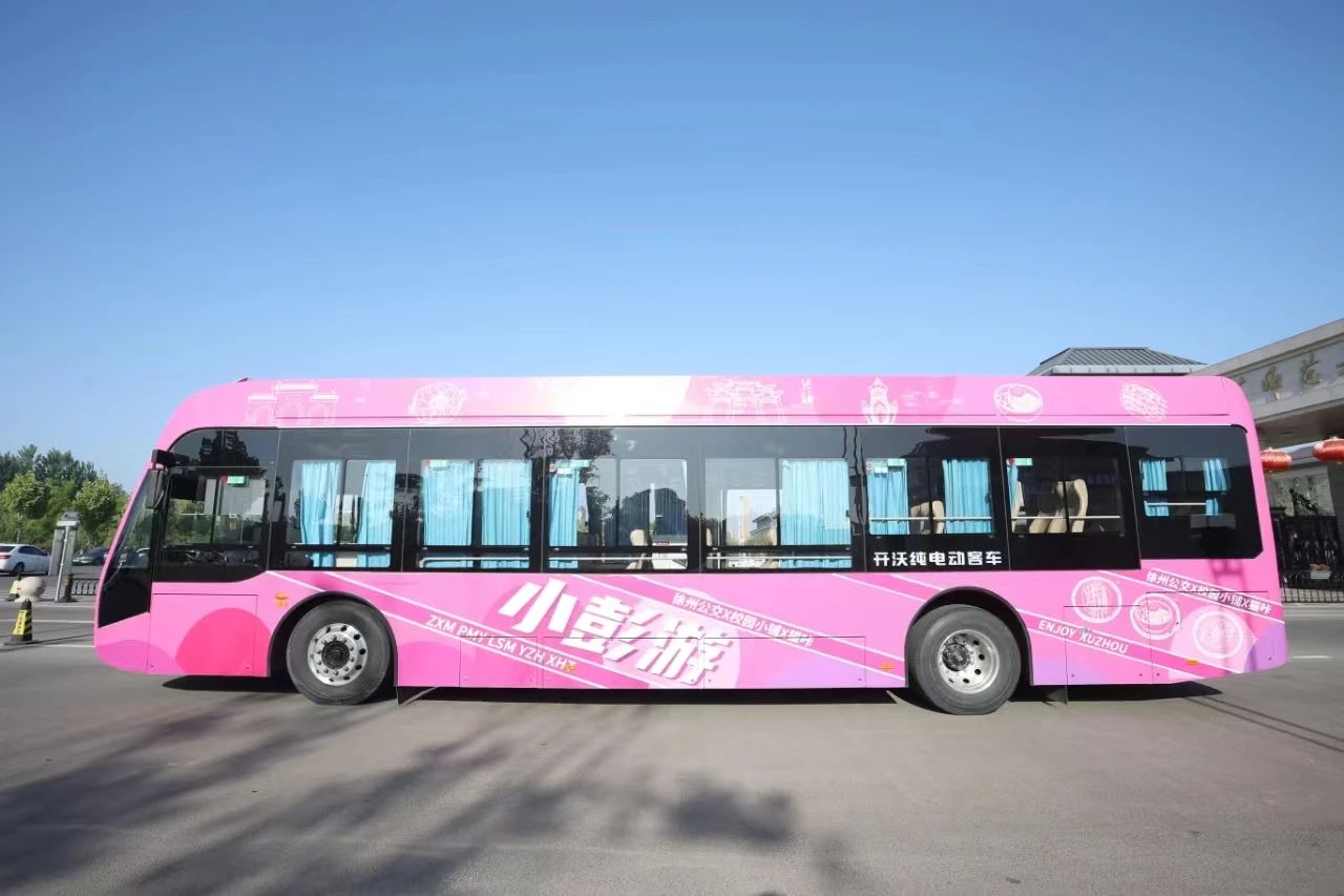 公交“小彭游”亮相五一，開啟企校聯(lián)合新模式
