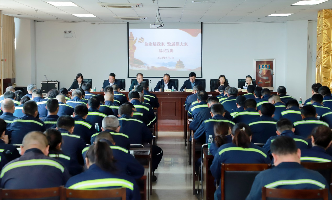 徐港集團(tuán)開展“企業(yè)是我家  發(fā)展靠大家”基層宣講活動(dòng)