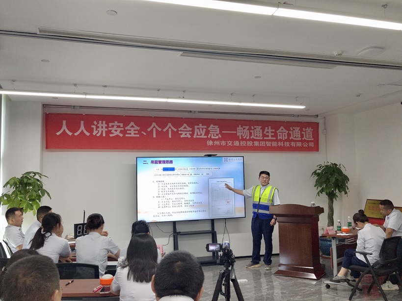 交控智能公司舉辦“人人講安全，個(gè)個(gè)會(huì)應(yīng)急”演講比賽暨2024屆“安康杯”安全知識(shí)競(jìng)賽