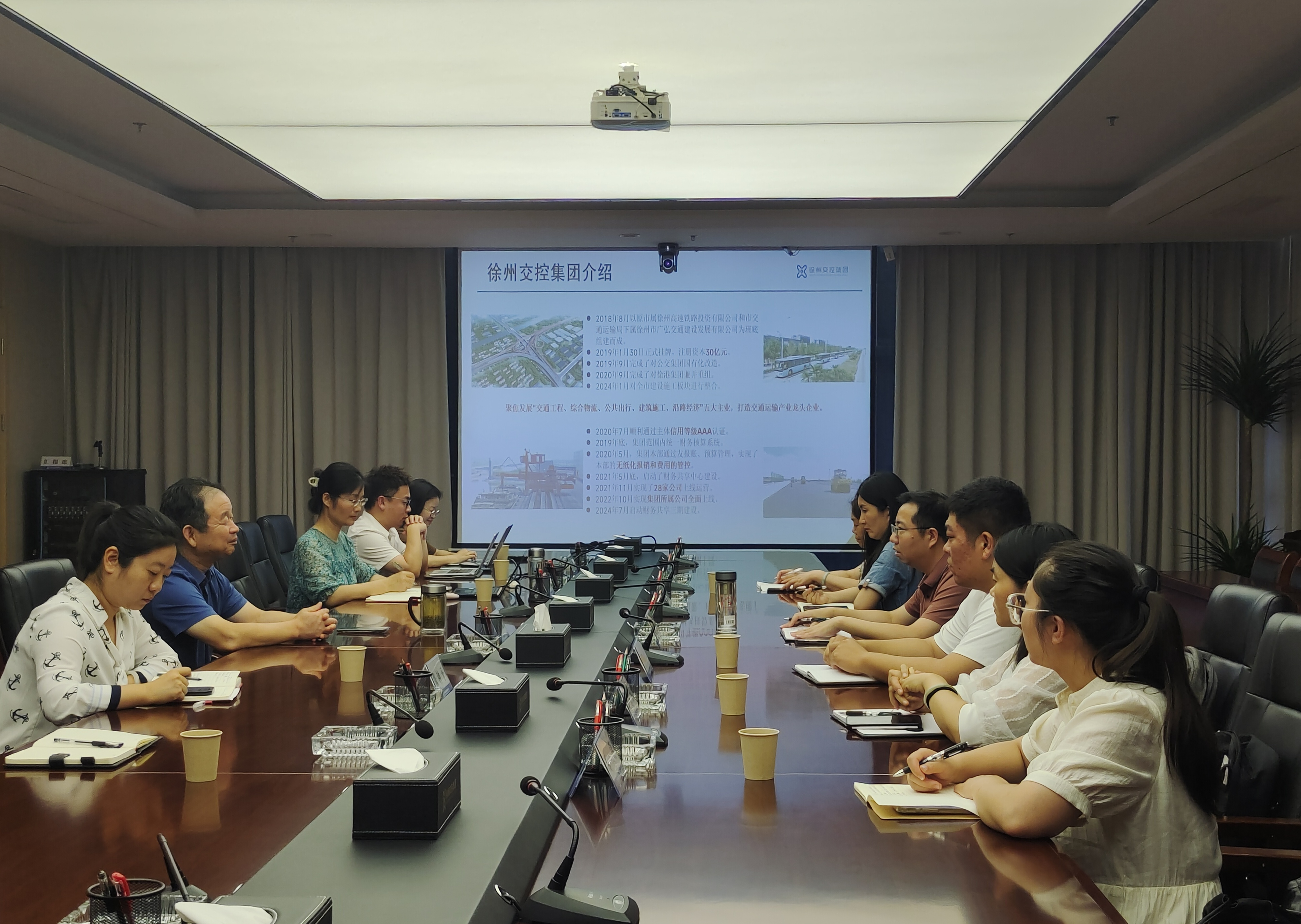 淮北市交通投資控股集團、徐州高新控股集團赴徐州交控集團參觀交流