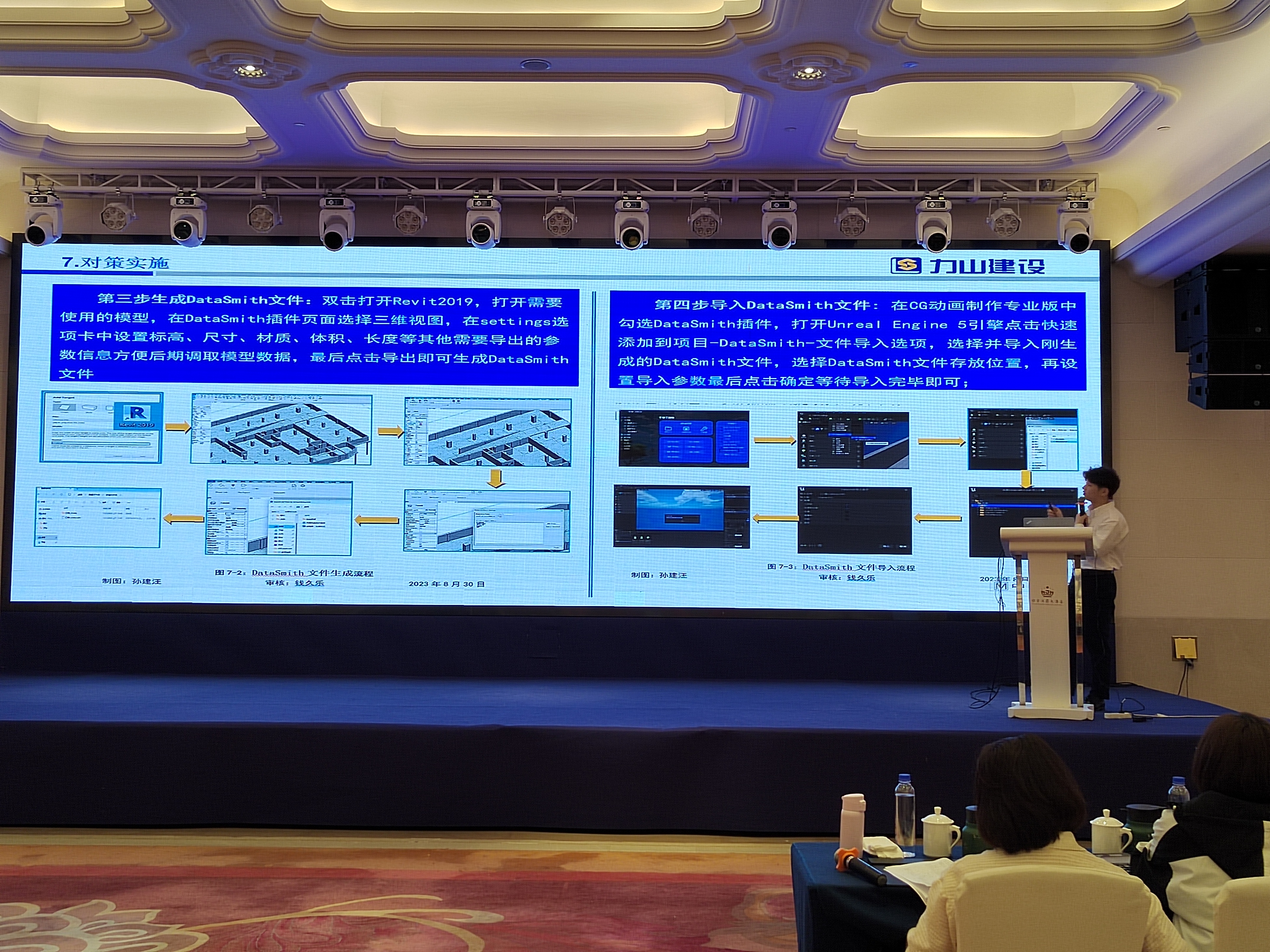力山建設公司獲2024年工程建設質(zhì)量管理小組活動競賽一等獎