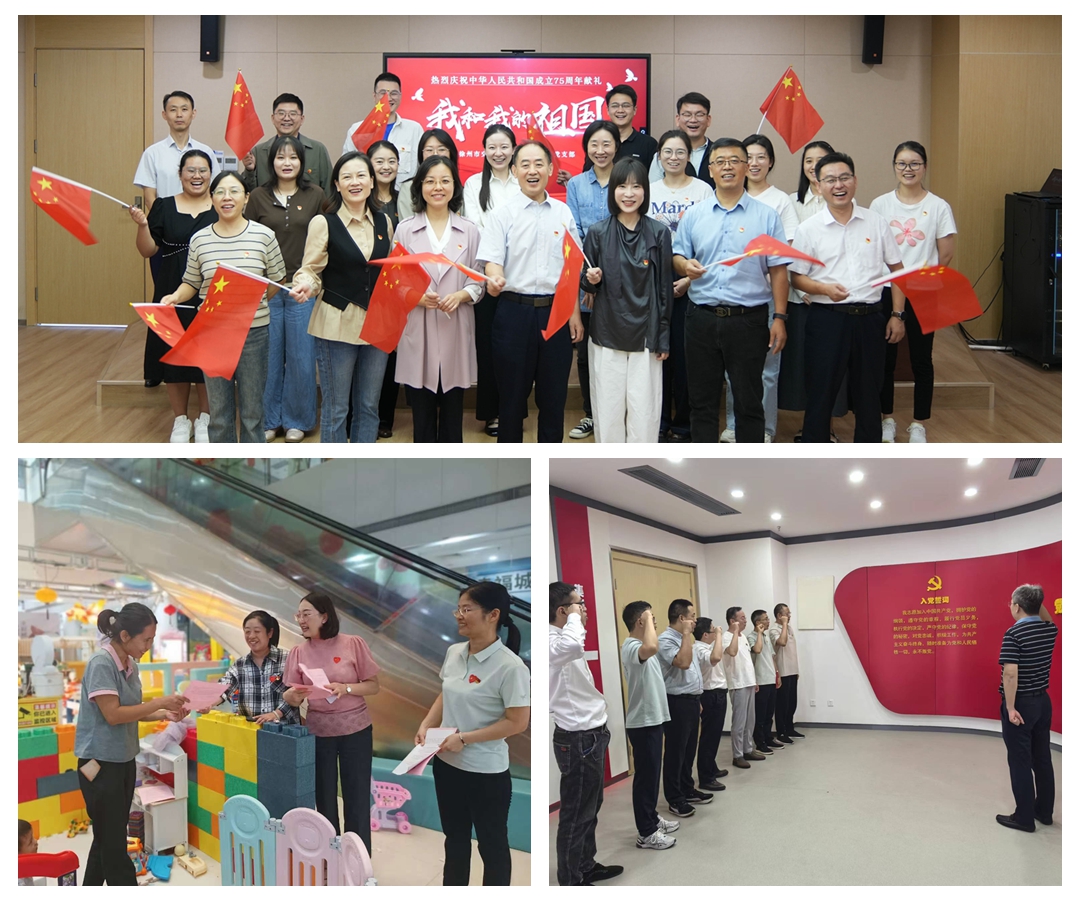 交控集團(tuán)黨委開展“強(qiáng)國復(fù)興有我”群眾性主題宣傳教育活動(dòng)