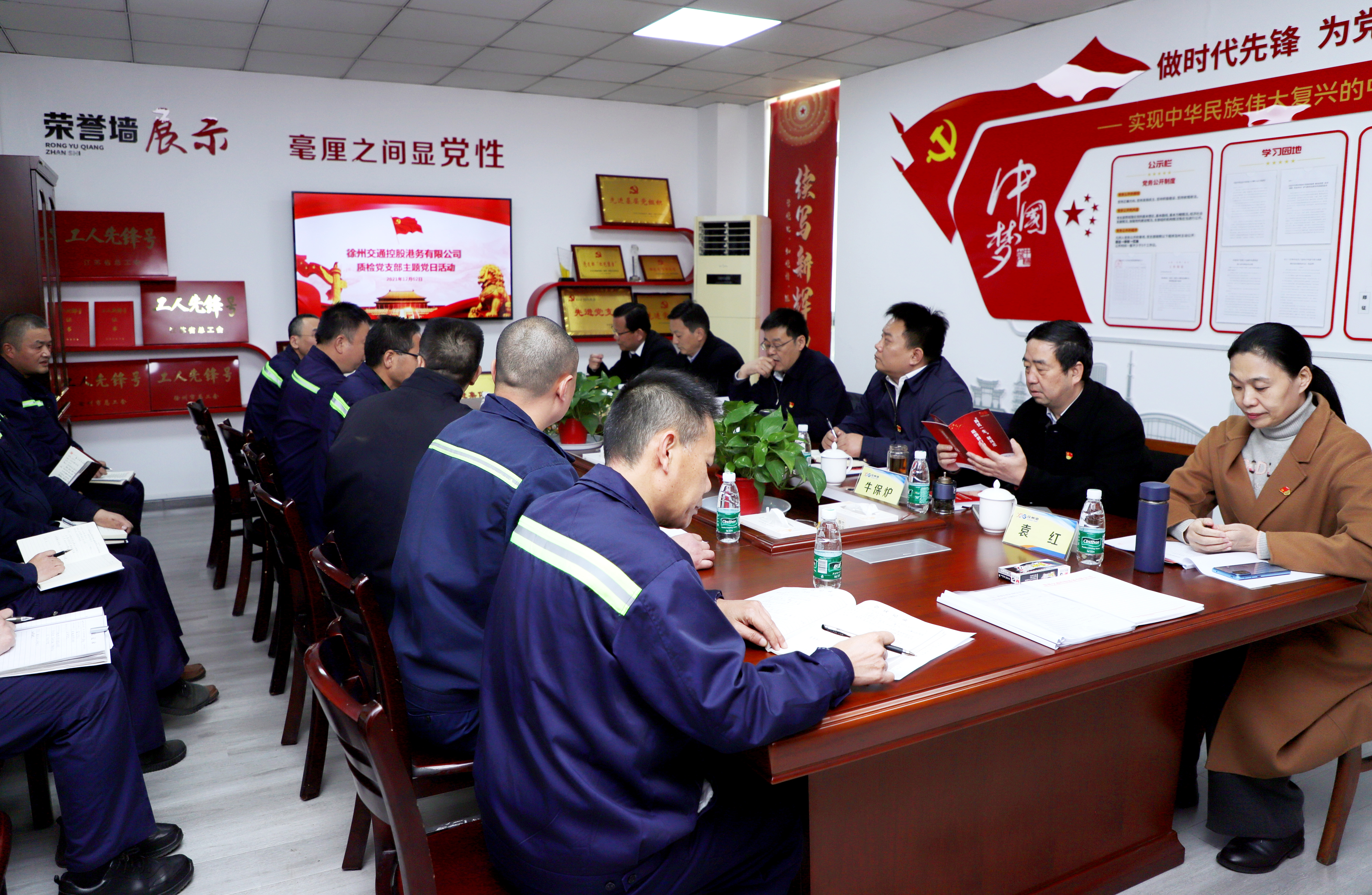 交控集團(tuán)黨委書記、董事長賈泉涌 到基層黨支部工作聯(lián)系點開展專題調(diào)研