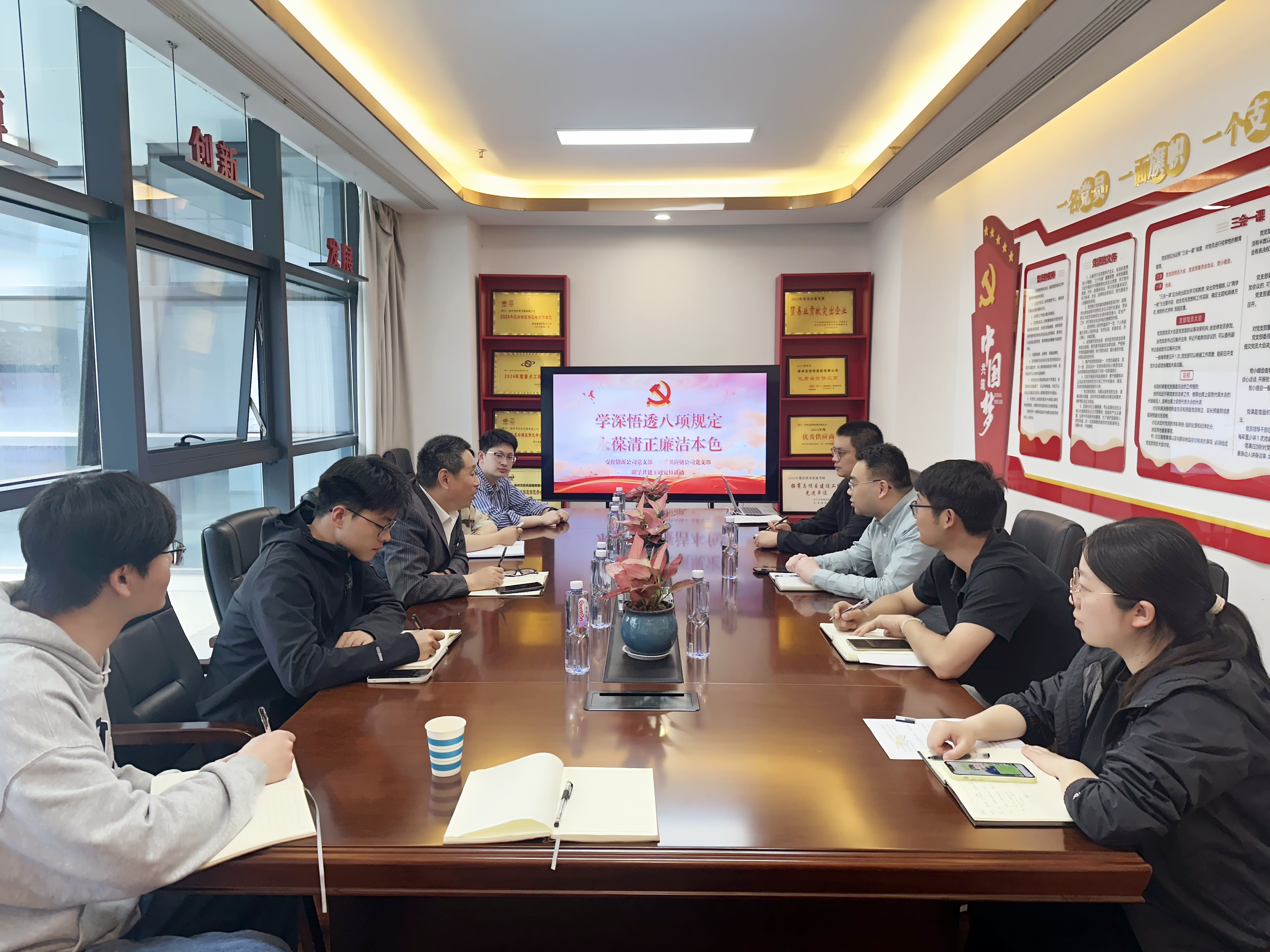 能源公司黨支部與供應鏈公司黨支部開展聯(lián)學共建主題黨日活動