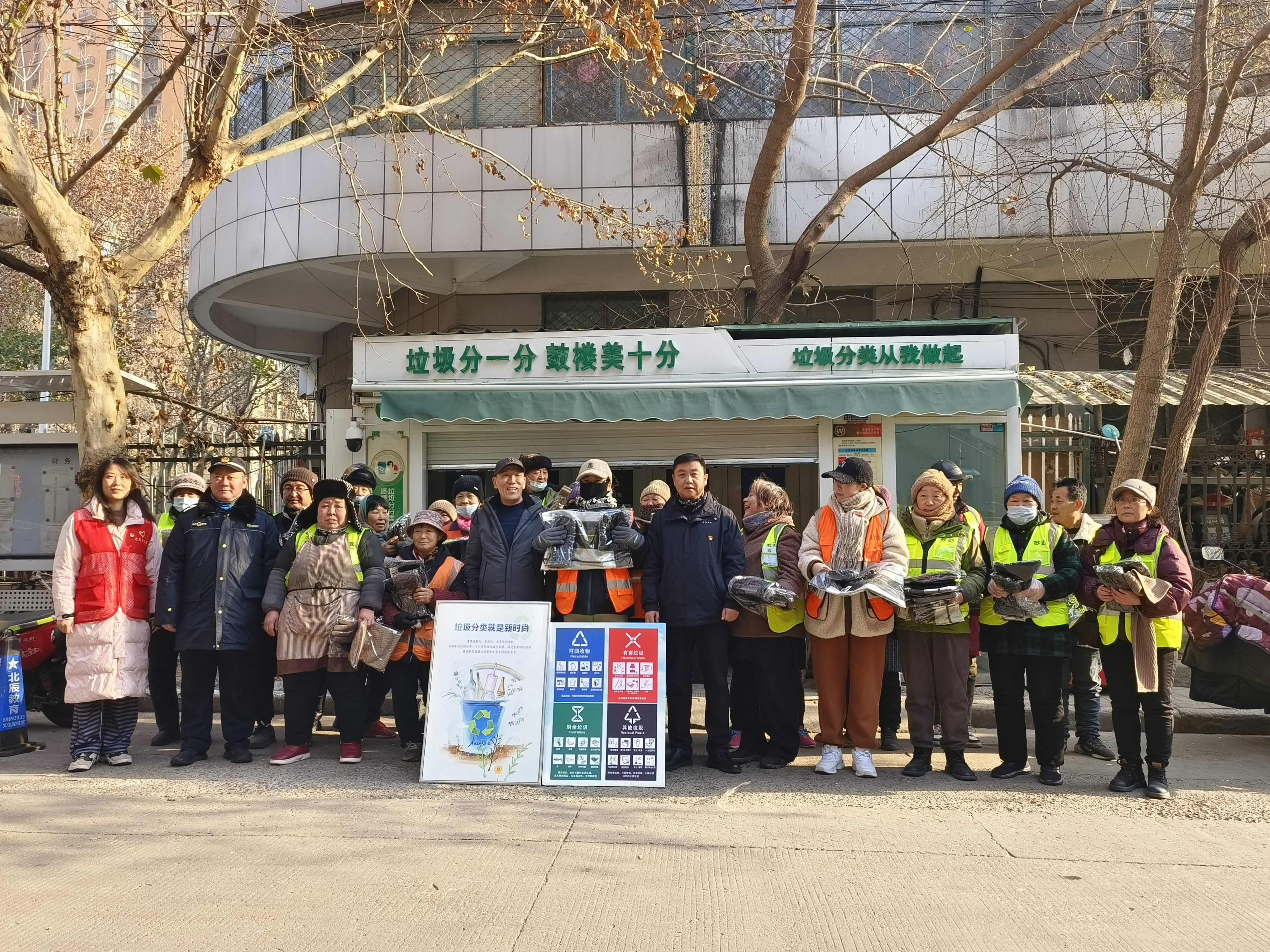 冠盛公司黨總支開展關愛環(huán)衛(wèi)工人公益行動