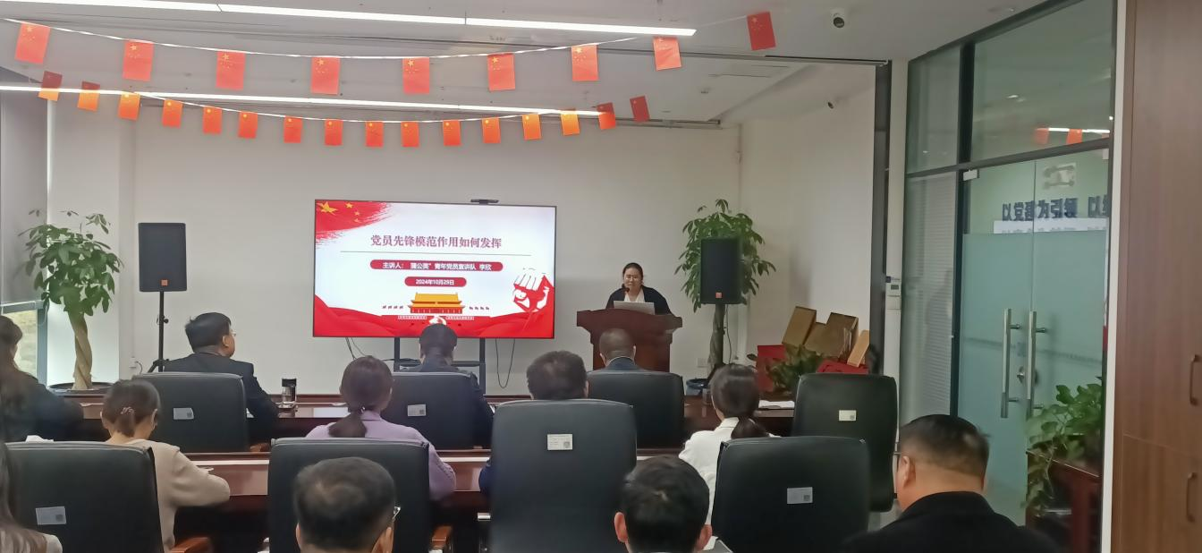“蒲公英”青年黨員宣講隊開展“爭當先鋒，勇挑重擔(dān)，做高質(zhì)量發(fā)展排頭兵”主題宣講