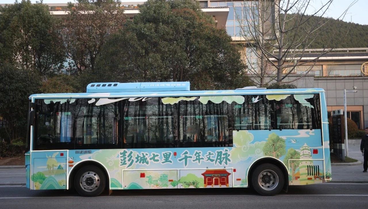 彭城風(fēng)光醉游人，公交邀您共賞春