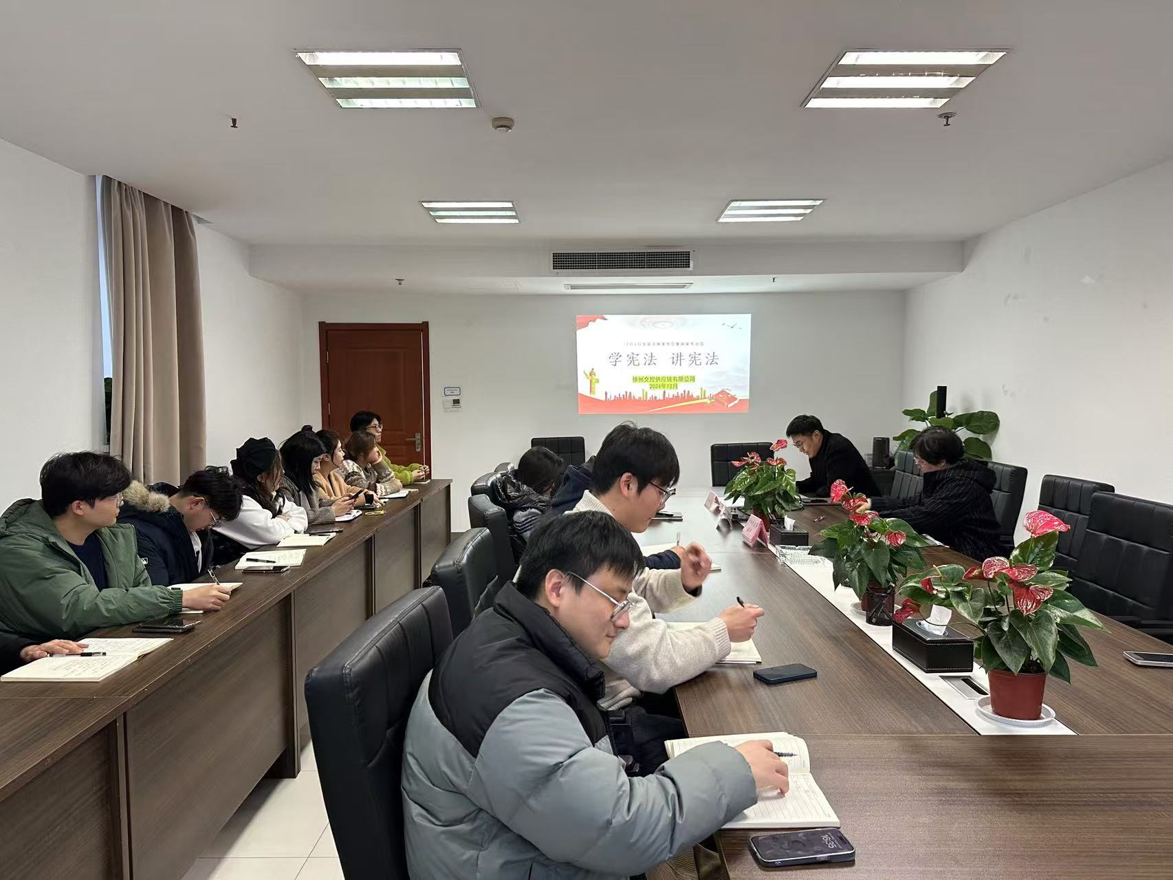 交控供應(yīng)鏈公司開(kāi)展系列憲法宣傳活動(dòng)