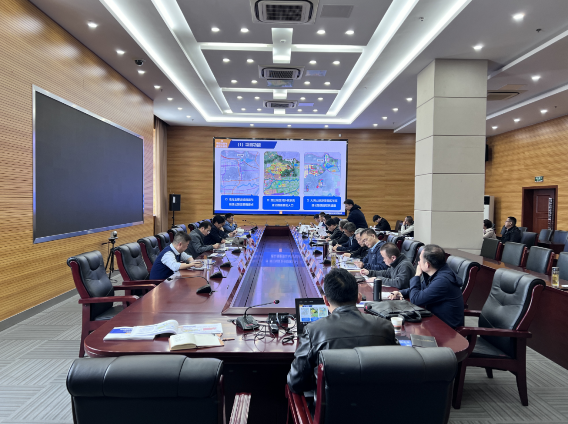 徐州至明光高速公路賈汪至睢寧段（徐州東部繞越高速公路）大洞山互通工程可行性 研究報(bào)告順利通過(guò)專家評(píng)審